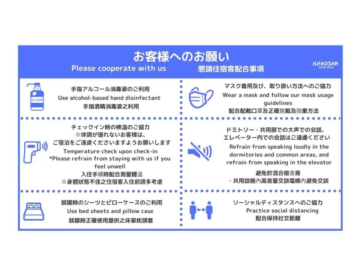 Khaosan World Namba Vandrehjem Osaka Eksteriør billede